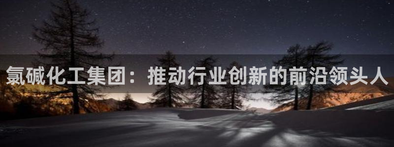 球盟会app网址多少