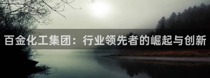 球盟会官方