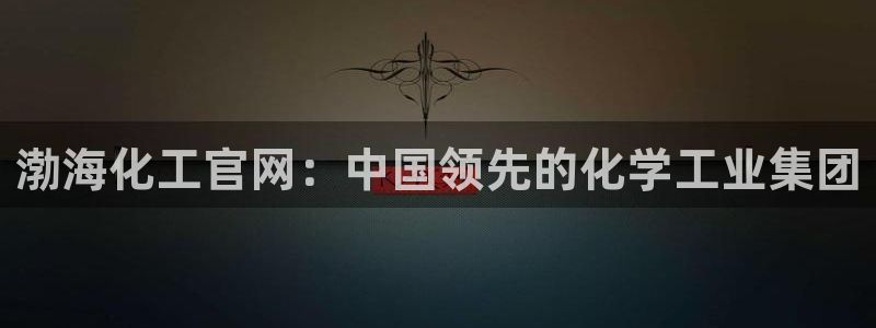 球盟会提款支付宝怎么样