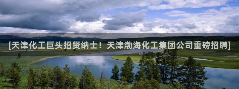 球盟会优惠码