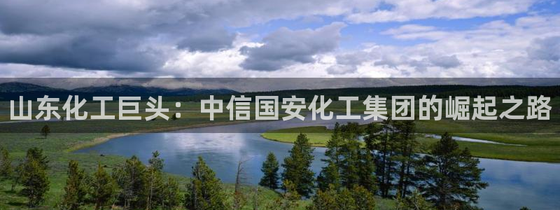 球盟会黑款吗是真的吗
