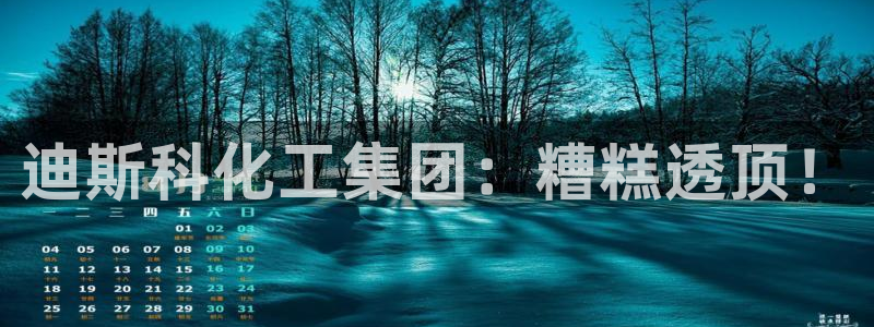 球盟会优惠码