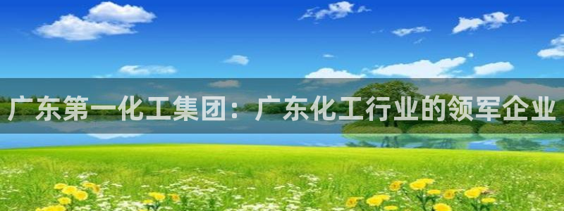 球盟会官方客服