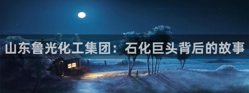 球盟会官方平台入口