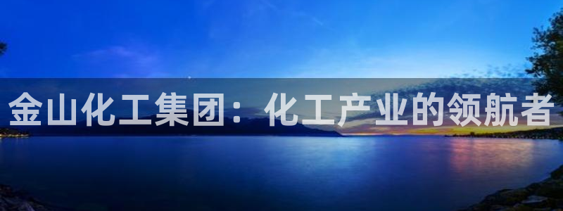 球盟会优惠领取网站