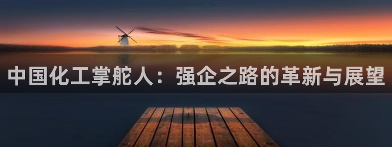 球盟会吧