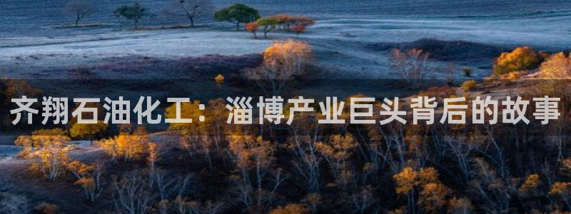 球盟会官网登录入口