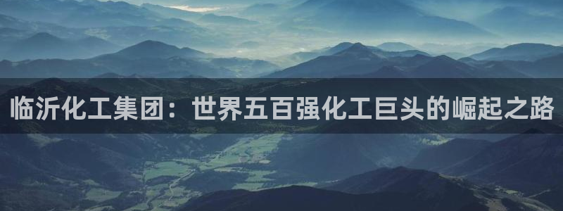 球盟会黑款吗知乎文章