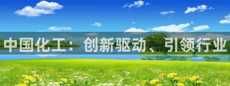 球盟会黑平台