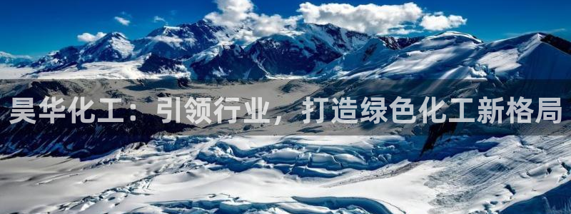球盟会头号玩家是谁