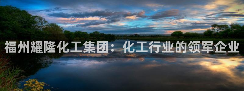 球盟会app网址多少号