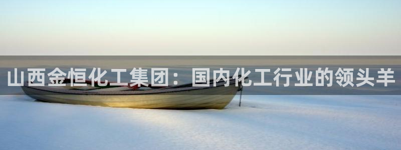 球盟会(中国)官方网站