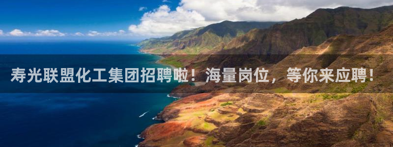球盟会最新网