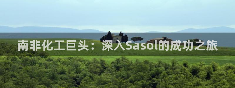 球盟会官网登录入口