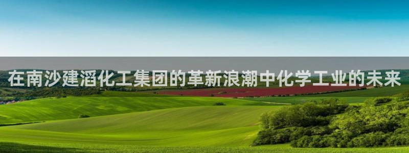 球盟会邮箱