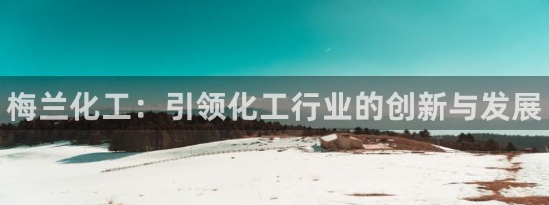 球盟会网址