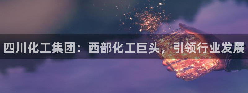 球盟会登陆入口