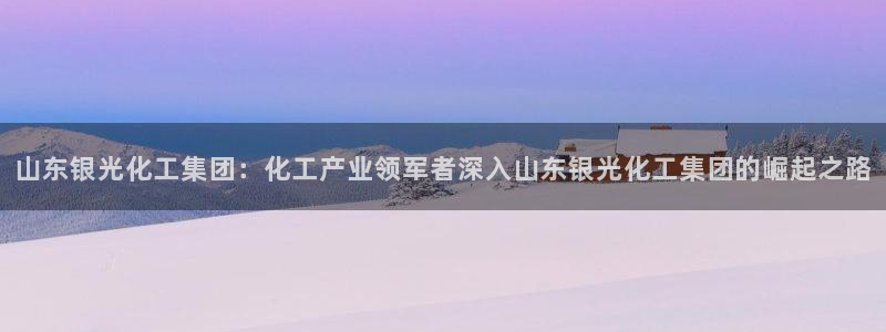 球盟会app最新地址在哪找