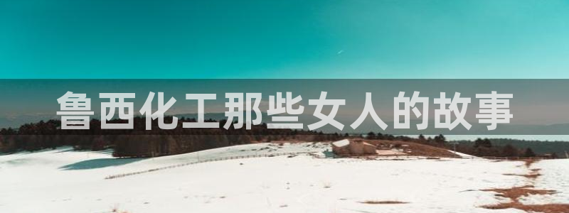 球盟会体验金球奖吗