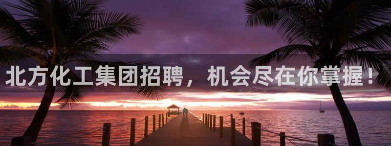 球盟会qm8597