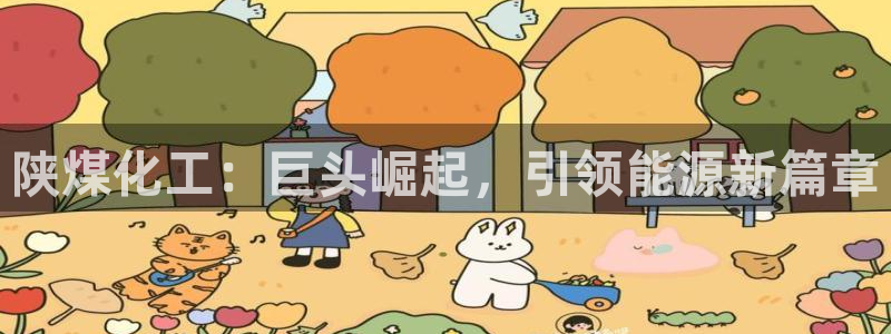 球盟会最新网