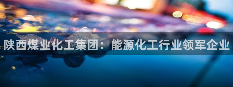 球盟会qmh - 球盟会官方网站