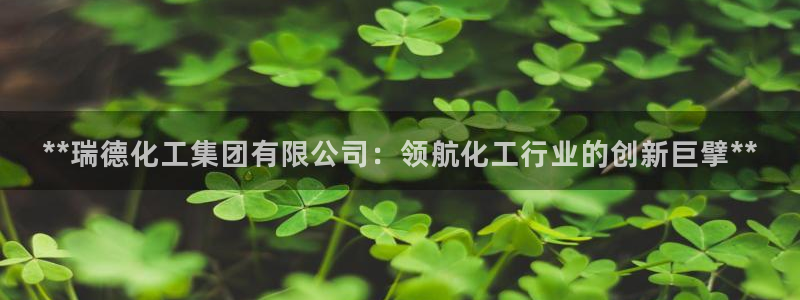 球盟会能退钱吗