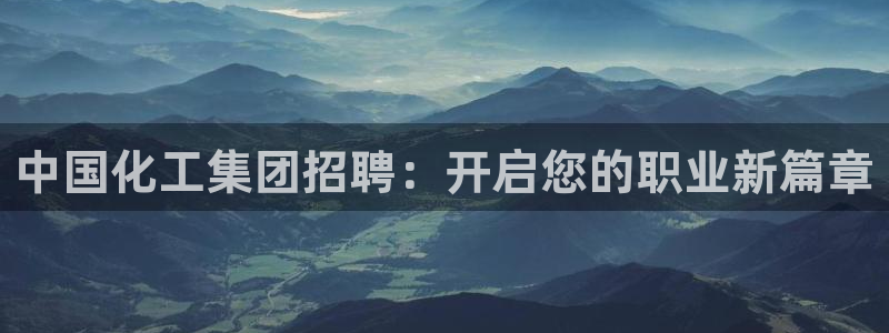 球盟会qmh - 球盟会官方网站