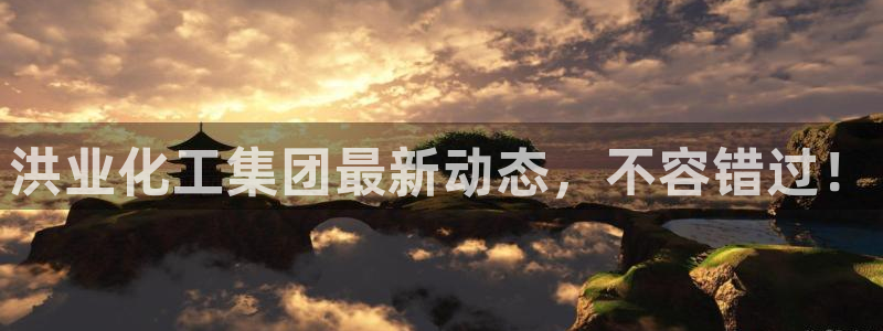 球盟会下款快吗
