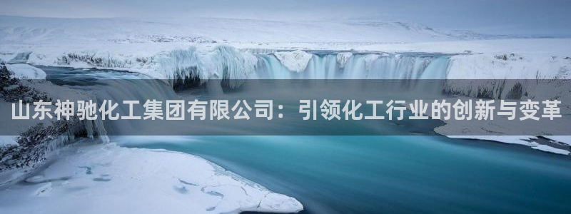 球盟会游戏