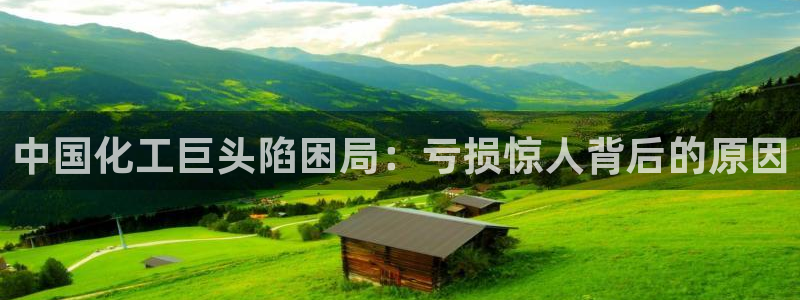 球盟会优惠领取网站是真的吗