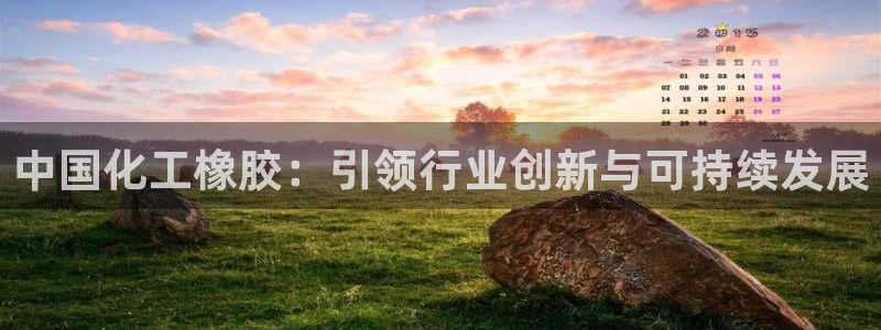 千亿球盟会
