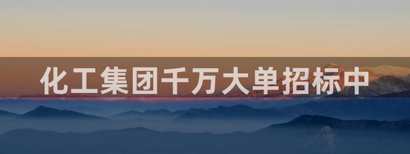 球盟会能退钱吗