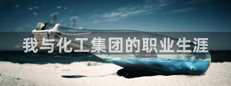 球盟会娱乐平台