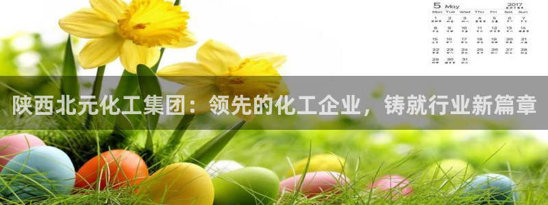 球盟会app网址多少