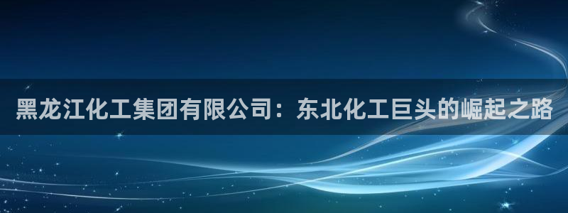 球盟会体育平台