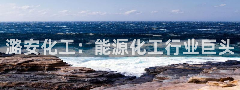 球盟会娱乐平台