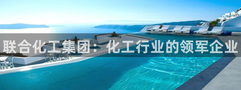 球盟会官方网站app