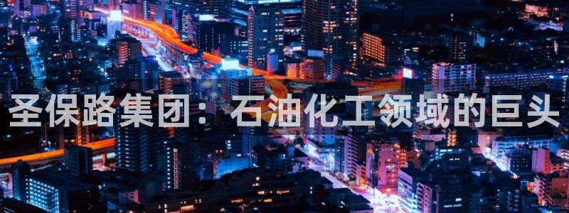 球盟会游戏