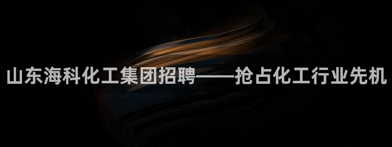 球盟会官方网站app
