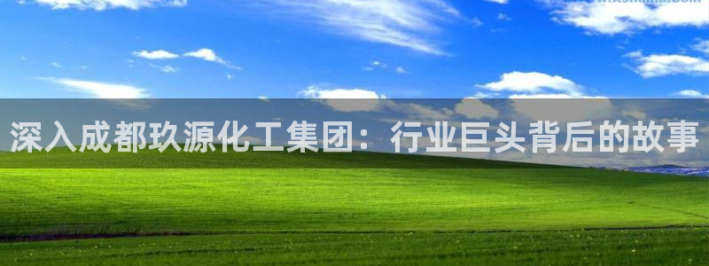 球盟会app最新地址下载