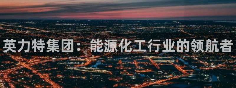 球盟会最新活动