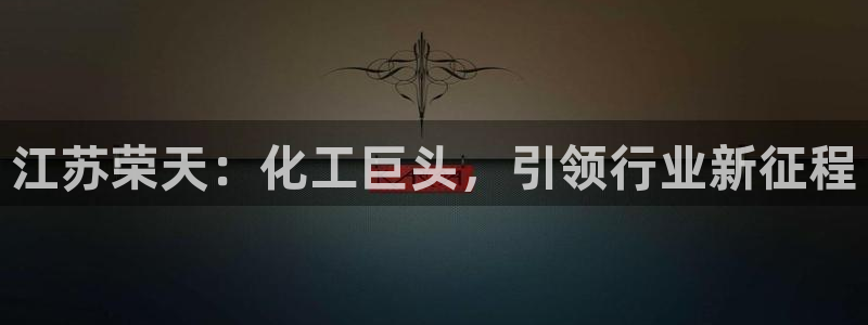 球盟会国际官网