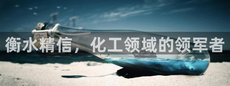 球盟会电子好黑