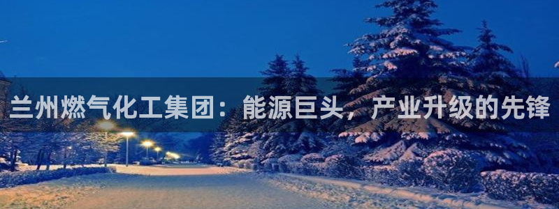 球盟会app最新地址下载安装