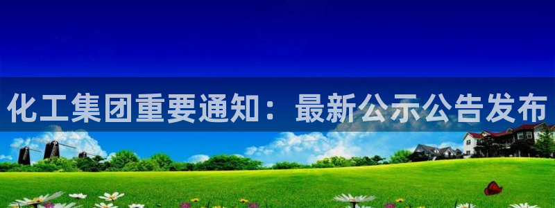 球盟会游戏