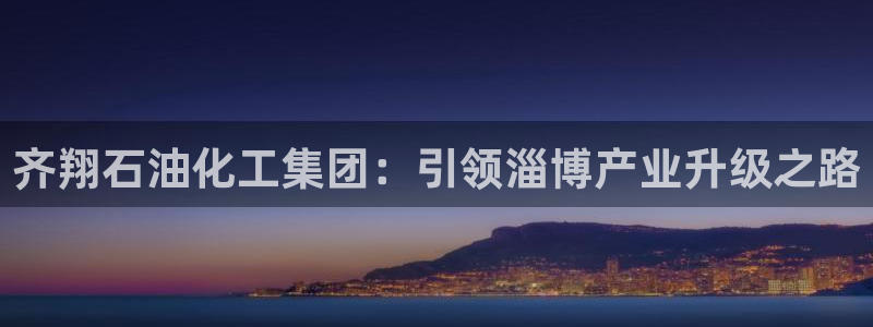 球盟会封号