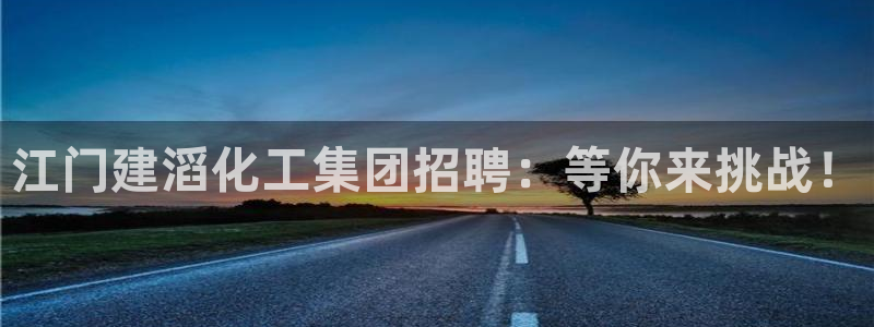 球盟会最新
