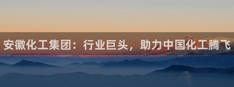 球盟会体育平台