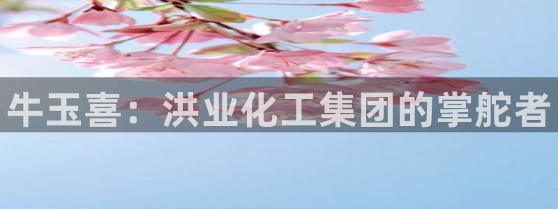 球盟会手机网页版